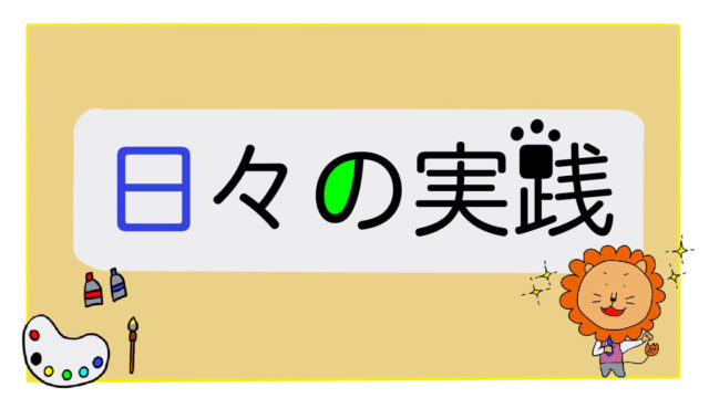 学級活動 議題 クラスのシンボルマークをつくろう ポン太先生ブログ